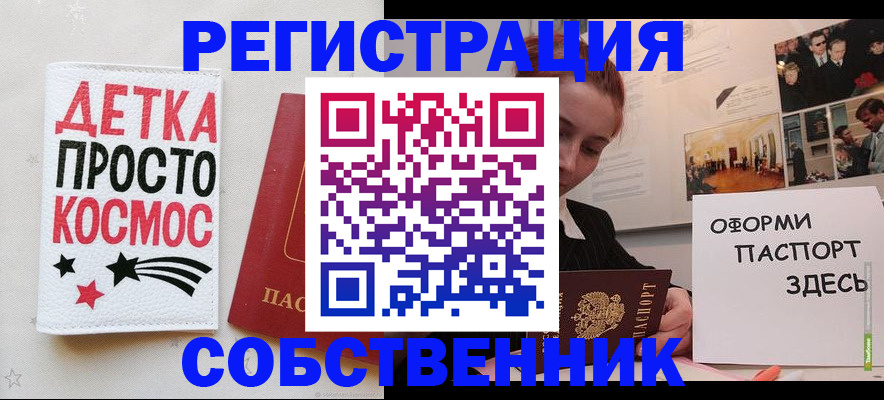 регистрация для школы в Ялуторовске